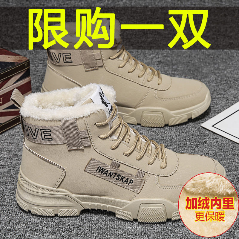 2025冬季新款高帮保暖雪地靴