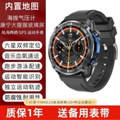 GPS跑步配速轨迹地图心率登山海拔气压户外多功能游泳防水手表