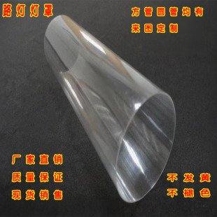 亚克力灯罩空心圆管可定制路灯罩广场草坪小区庭院灯罩高透明灯罩