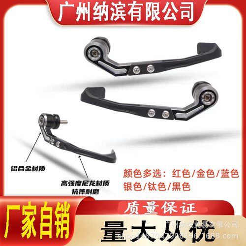 九号机械师M95C/Mzmix猎户座改装牛角防摔护手M395CNZ护弓保护杆