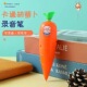 可爱胡萝卜录音笔橙色小巧可爱圆珠笔录音器学生按压式 文具笔礼品