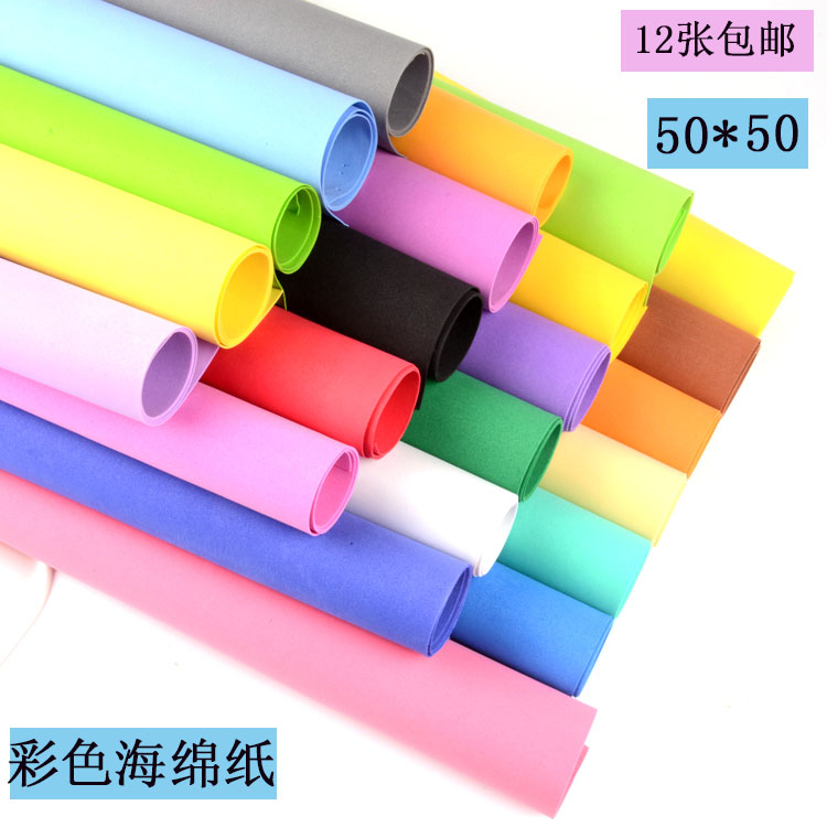 ´óÕźñ1mm²ÊÉ«º£ÃàÖ½ÅÝÄÖ½ÊÖ¹¤²ÊÖ½Ó×¶ùÔ°diy²ÄÁÏÅú·¢Âú12ÕÅÃâÓÊ