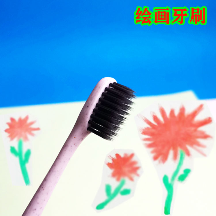 绘画牙刷水粉水彩画颜料画画笔刷 幼儿园diy涂鸦美术材料早教工具