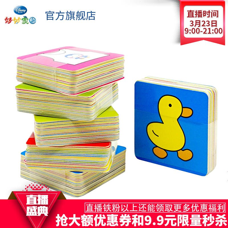 认识肝炎知行合一