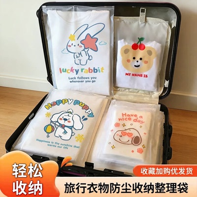 旅行宿舍便携束口收纳袋