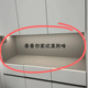 玄关这里能放啥？免打孔粘衣帽钩浴室收纳壁挂门后吸盘挂钩脸盆架