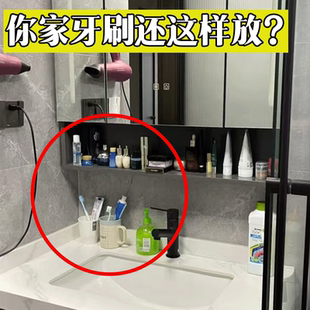 轻奢高颜值水槽沥水袋 你家牙刷还这样放？漱口杯置物架壁挂情侣款