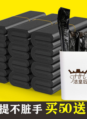 一次性厨房卫生间垃圾袋家用垃圾袋黑色加厚手提背心式耐用塑料袋