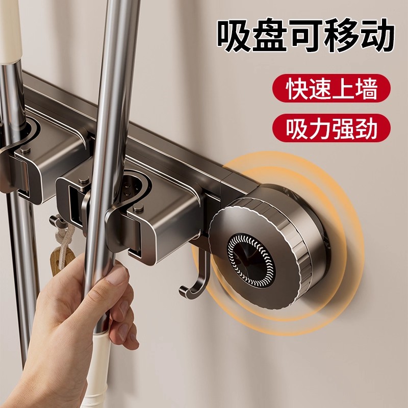 浴室吸盘挂墙置物架免打孔拖把夹