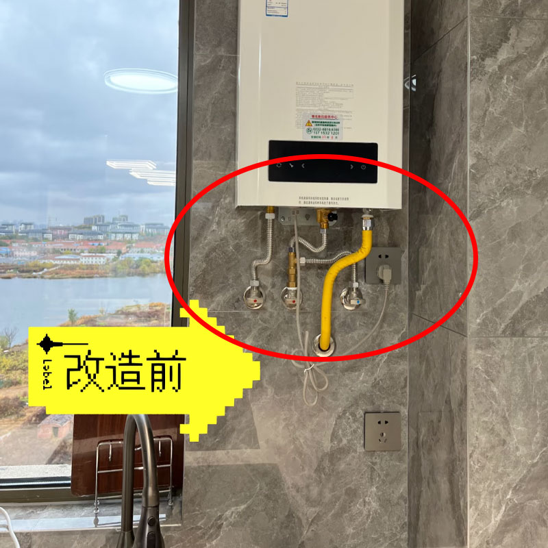 厨房燃气热水器管道大改造！装饰洞洞板天然气煤气壁挂炉遮丑置物
