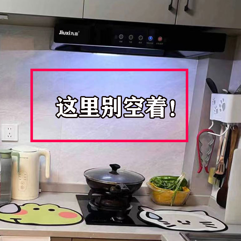 免打孔厨房置物架壁挂式多功能筷