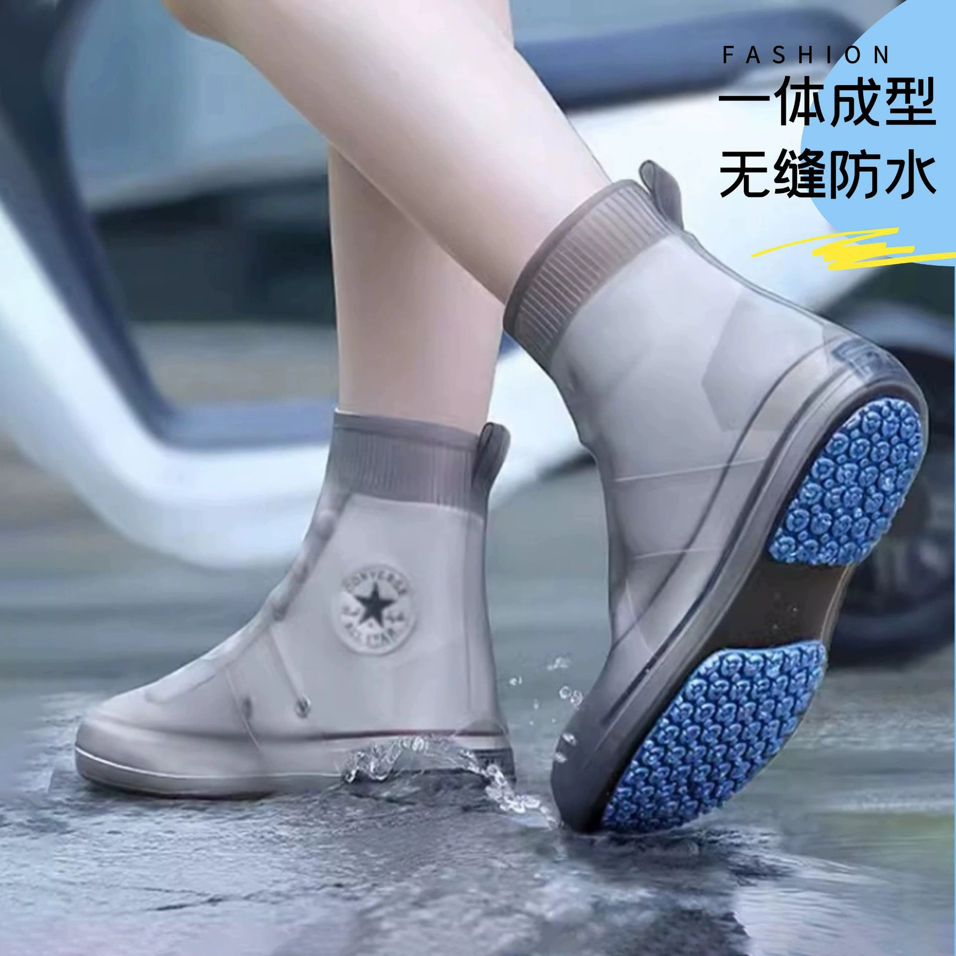 防滑耐磨防水雨鞋套旅行洗漱套装