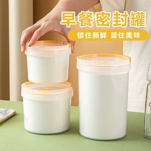 食品级PP带盖密封罐冰箱保鲜