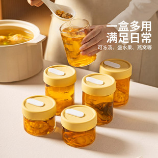 玻璃密封罐食品级家用鸡汤高汤大容量保鲜瓶冰箱冷冻盒冻汤分装盒