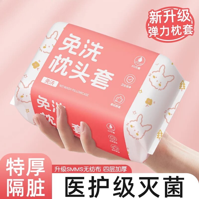 旅行便携一次性枕套枕巾独立装图片