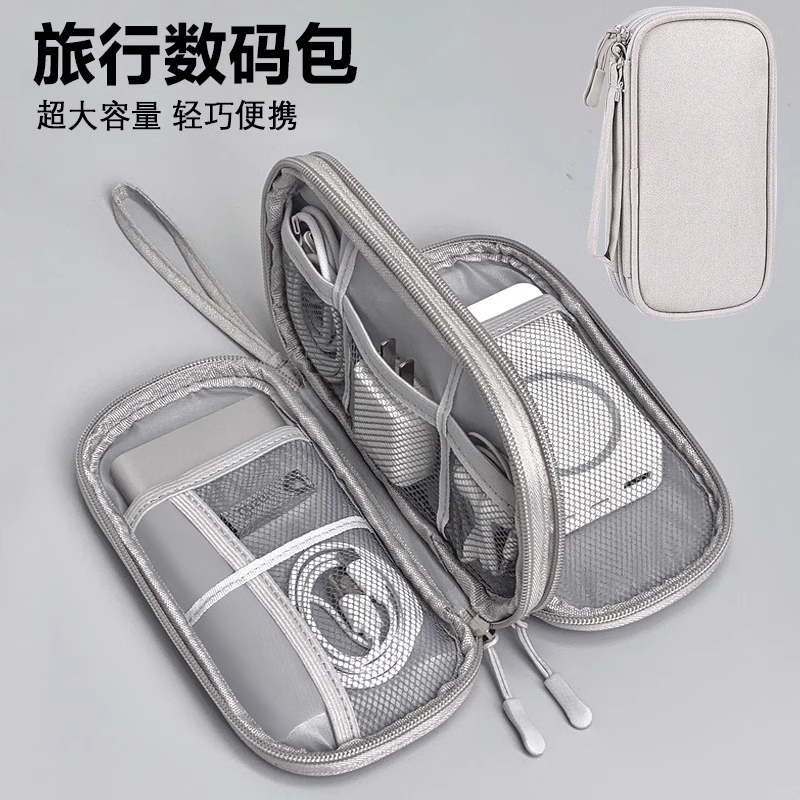 旅行必备神器长途出门手机收纳包