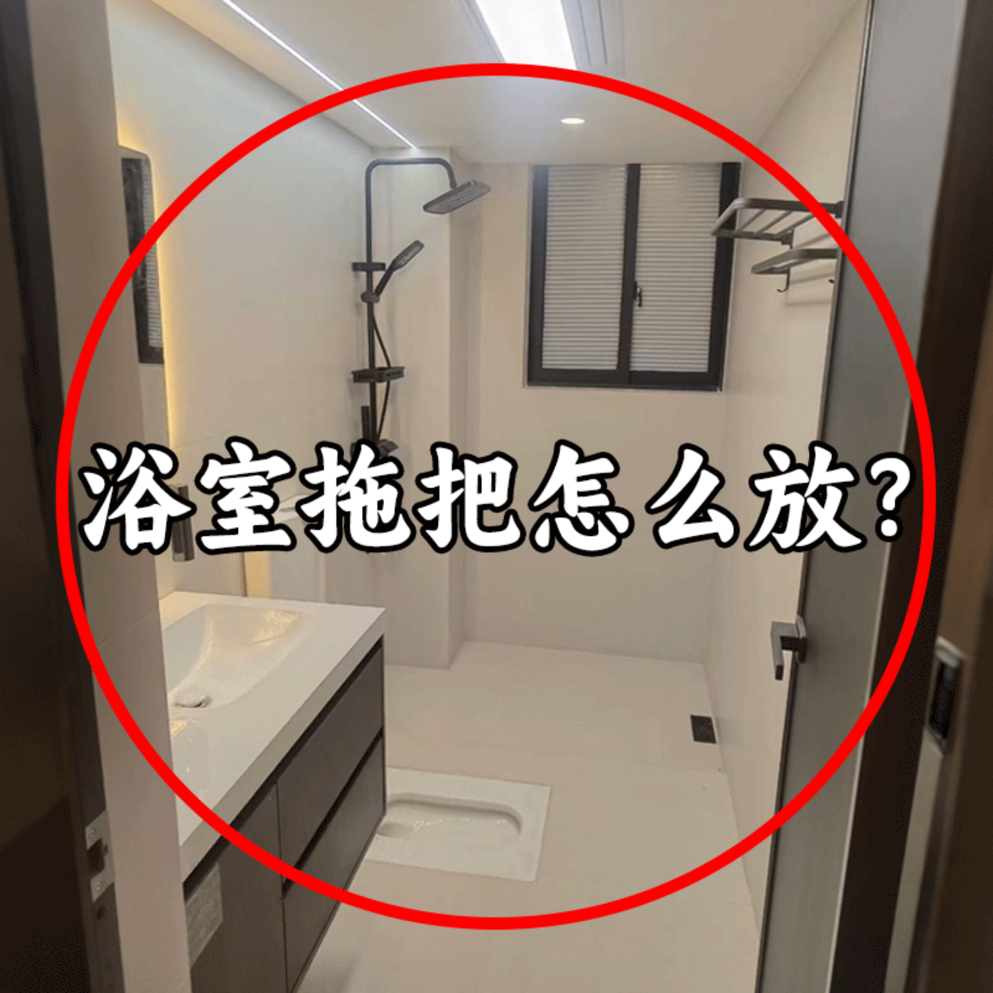 浴室免打孔吸盘壁挂拖把夹脸盆架