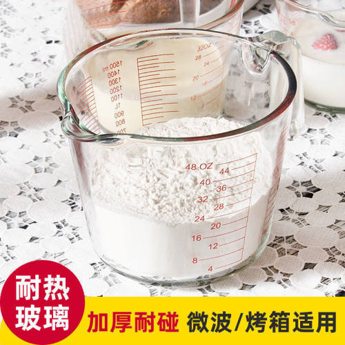 刻度玻璃碗大容量打蛋烘焙牛奶杯