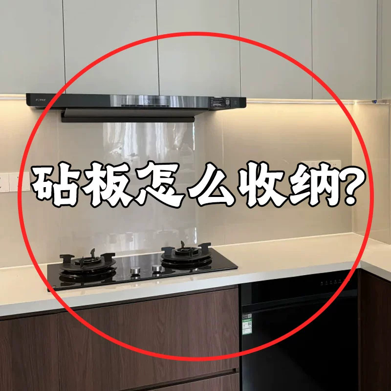 厨房吸盘免打孔锅盖架水槽沥水袋图片