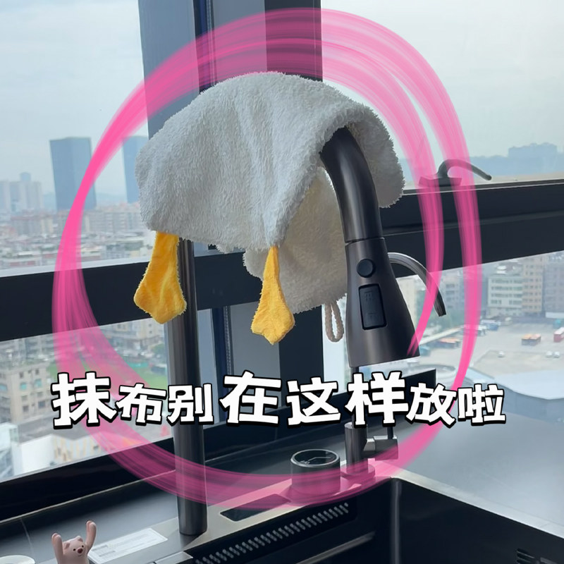 抹布用完怎么 么放？厨房沥水架水槽抹布洗碗收纳窄边汲水海绵收