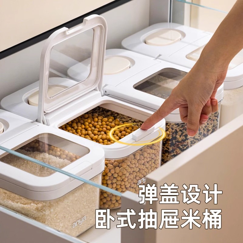 米桶密封防虫防潮家用食品级小米缸迷你面粉储存罐五谷杂粮收纳盒