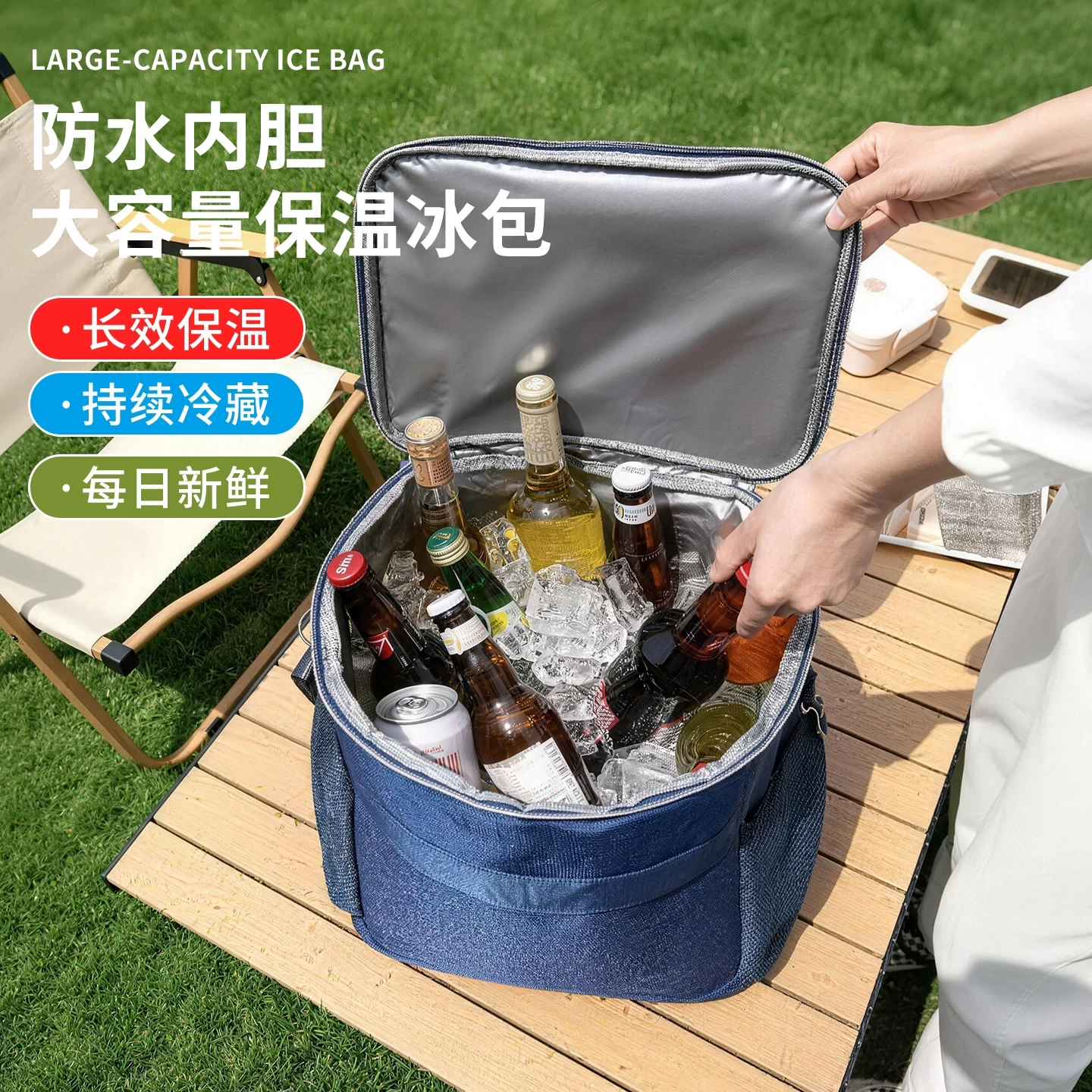 旅行好物旅游用品必备大全户外必备大容量便携式家用野餐包保温箱