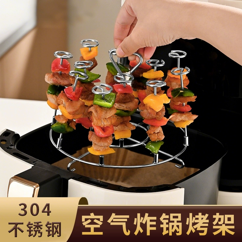 空气炸锅烤串架304不锈钢家用烤箱烤鸭炉架立式厨房烤串架烤针签