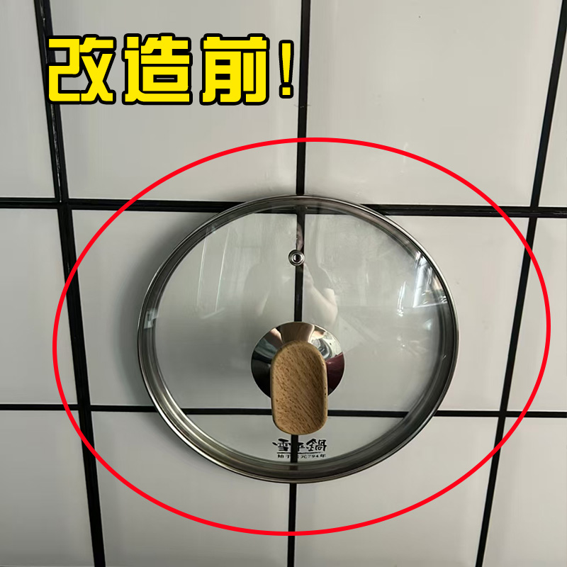 吸盘壁挂式锅盖收纳架管道清洁棒