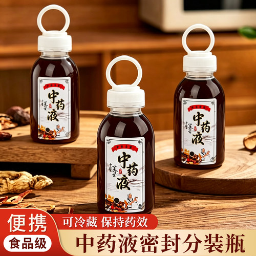食品级PP5中药液密封罐