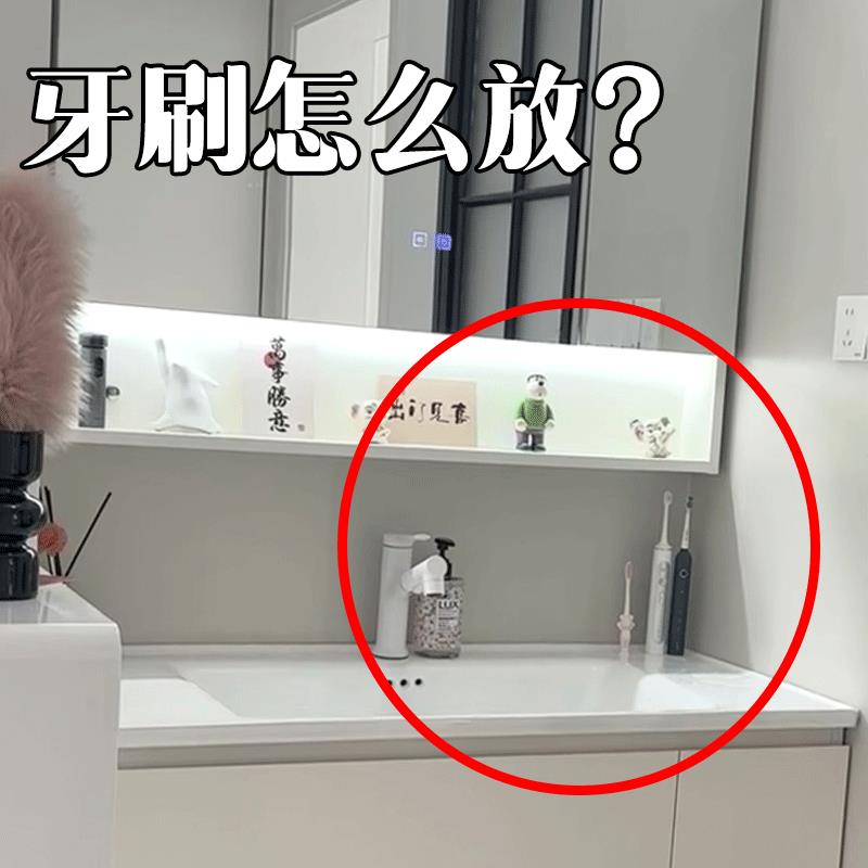 漱口杯挂架家庭牙杯电动牙刷架