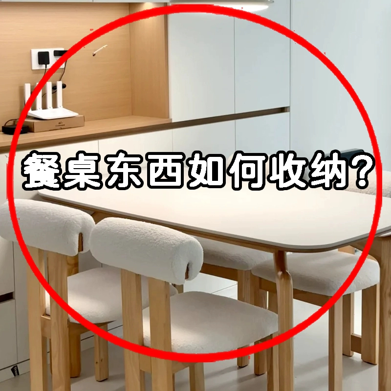 桌面台面多层置物架文化创意餐具