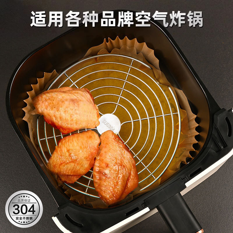 苏泊尔空气炸锅专用烧烤架304不锈钢食品级家用烧烤滤油烤盘网架,厨房/烹饪用具,烧烤架,淘宝优惠券,粉丝福利购,淘宝优惠卷