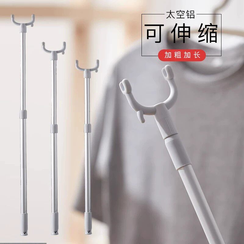 宿舍神器大学新生好物住校生活用品大全军训寝室必备可伸缩撑衣杆