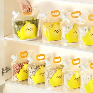 五谷杂粮收纳盒pp材质食品级米桶家用防虫防潮面粉储存容器分装盒