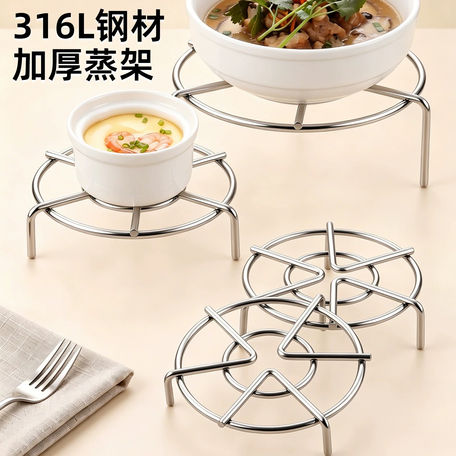 316L不锈钢食品级电饭煲蒸架图片