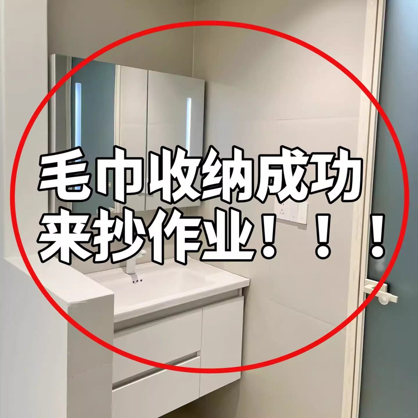 毛巾收纳成功！枪灰浴室免打孔吸盘毛巾杆卫生间毛巾收纳架脸盆架,家庭/个人清洁工具,脸盆架,淘宝优惠券,粉丝福利购,淘宝优惠卷