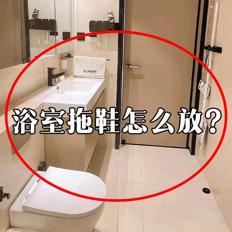 三合一浴室免打孔厕所壁挂置物架