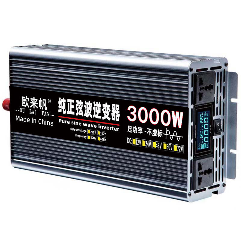 欧来帆太阳能控制器12V24V48V60V72V96V通用230V光伏充电器