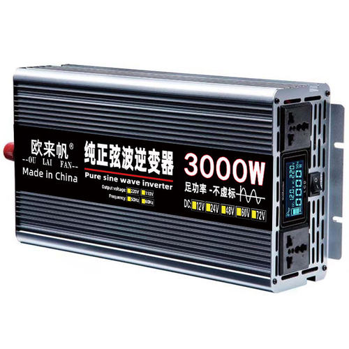 欧来帆太阳能控制器12V24V48V60V72V96V通用230V光伏充电器