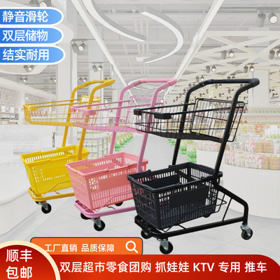 超市双层小推车零食店团购店推车