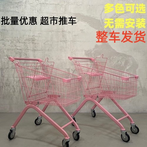 超市购物车手推车粉色快递推车