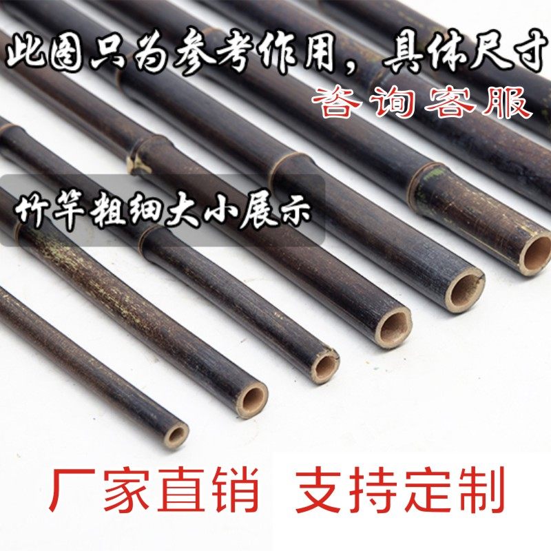 天然黑竹子紫竹竿装饰竹根竹鞭日式篱笆栅栏院墙围栏隔断屏风竹杆_虎窝淘