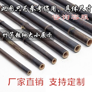 天然黑竹子紫竹竿装饰竹根竹鞭日式篱笆栅栏院墙围栏隔断屏风竹杆