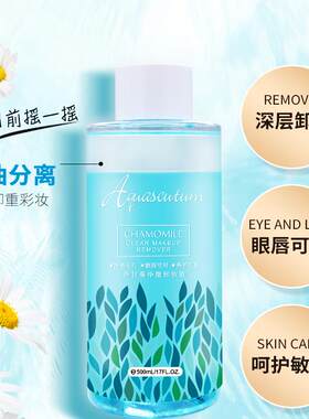 卸妆膏温和清洁不刺激敏感肌