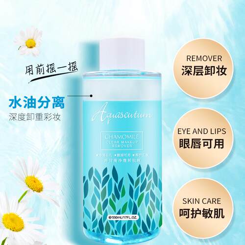 卸妆膏温和清洁不刺激敏感肌