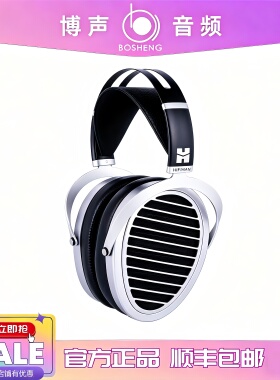 【博声音频】HIFIMAN ANANDA NANO纳米振膜平板耳机有线头戴式
