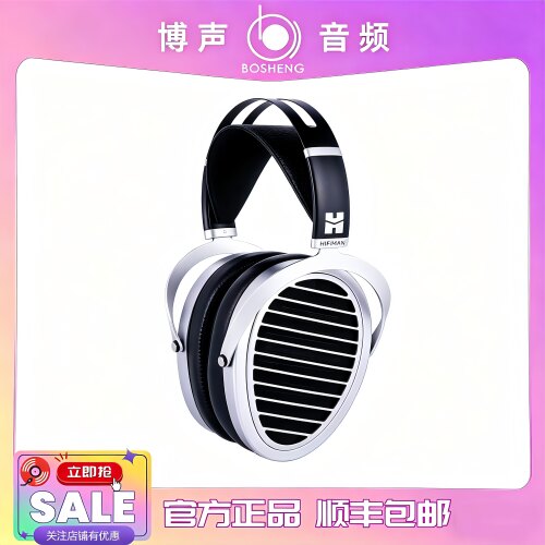 【博声音频】HIFIMAN ANANDA NANO纳米振膜平板耳机有线头戴式