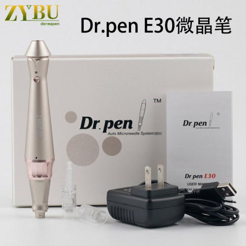 美容院同款MTS美肤笔Dr.pen E30电动纳米微晶脸部飞梭浅导中胚层