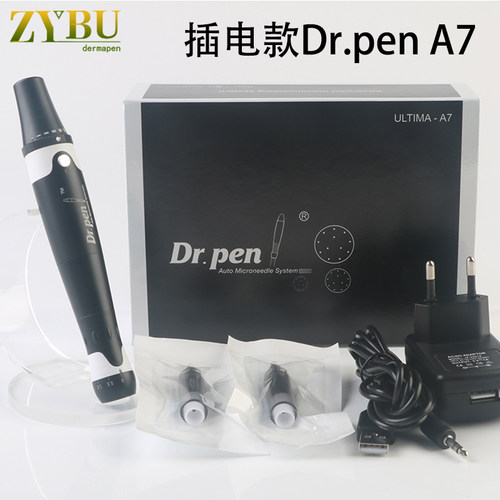 Dr.pen A7插电款电动纳米微晶笔美容院脸部中胚层MTS浅导晶片飞梭