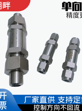 304SS/316L不锈钢过滤器管道直通式精密耐高温气体焊接管过滤阀门